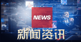 云县商业讯息平台明年三月起 取消除危货以外 道路货运驾驶员从业资格考试